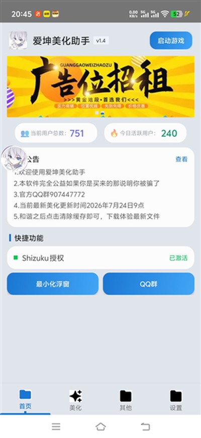 ������������v1.5.0