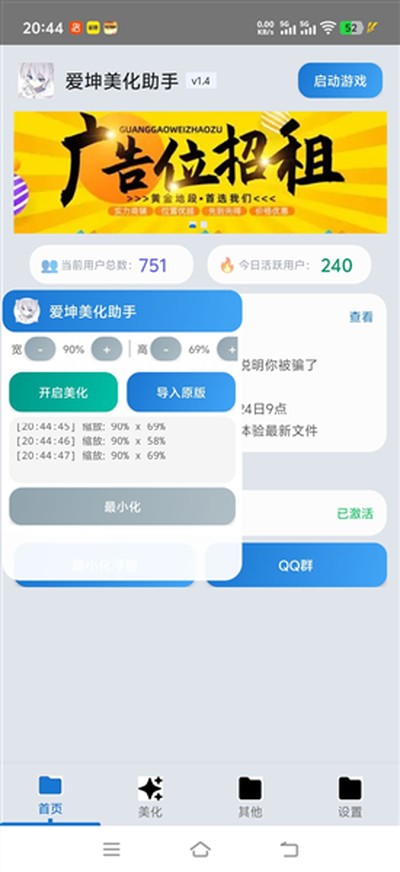 ������������v1.5.0