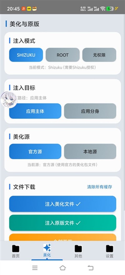 ������������v1.5.0