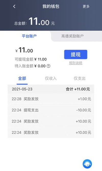 ����˾�����ΰ氲׿��v5.90.5.0001