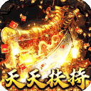 烈火战神竖版传奇手游v1.0.0