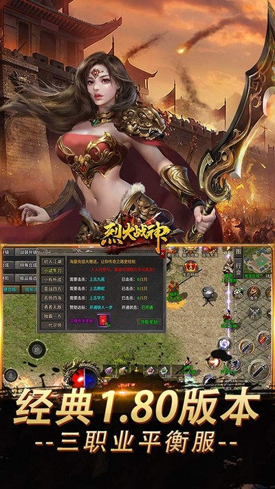 �һ�ս�����洫������v1.0.0