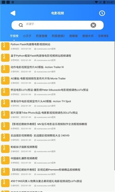 ��������׿��v1.4.2