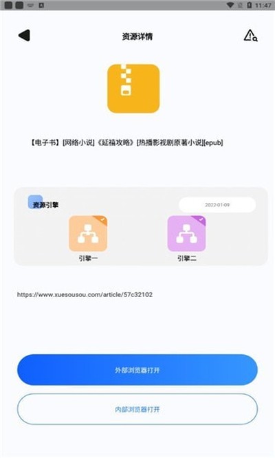 ��������׿��v1.4.2