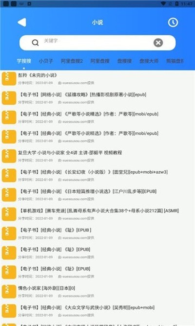 ��������׿��v1.4.2