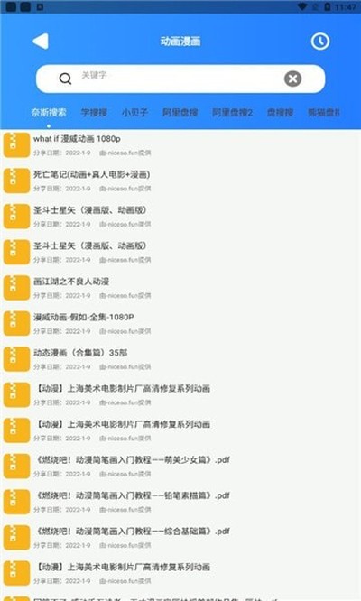 ��������׿��v1.4.2