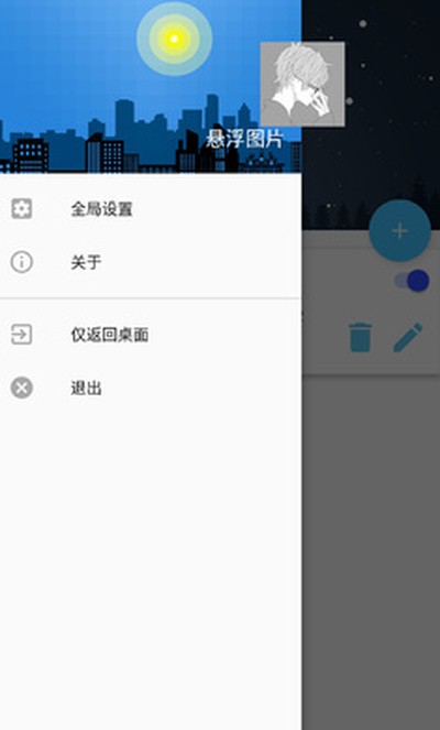 ����ͼƬ���°�v1.9.1