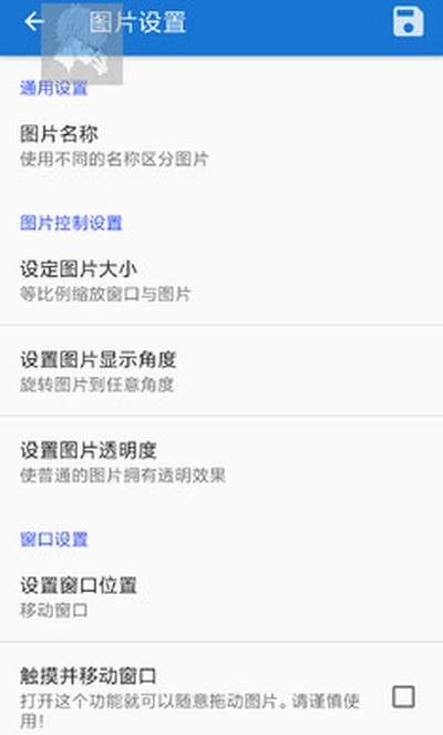 ����ͼƬ���°�v1.9.1