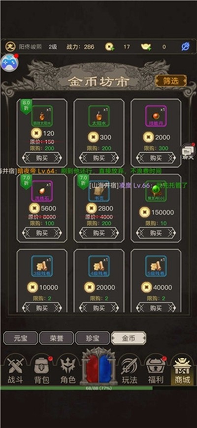 ���ִ��������v1.0.7