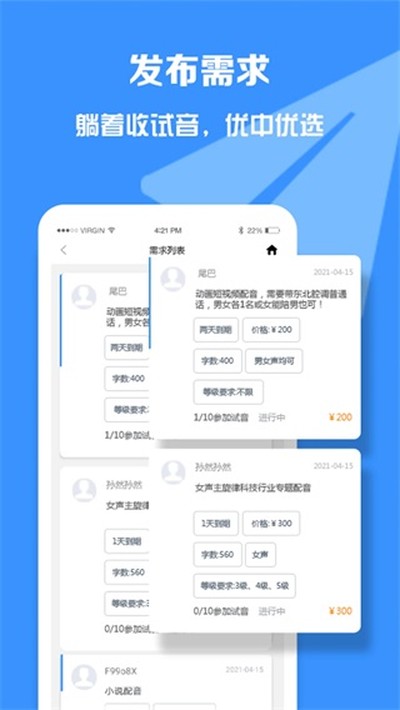 ����Ȧ��ְƽ̨��׿��v1.5.5