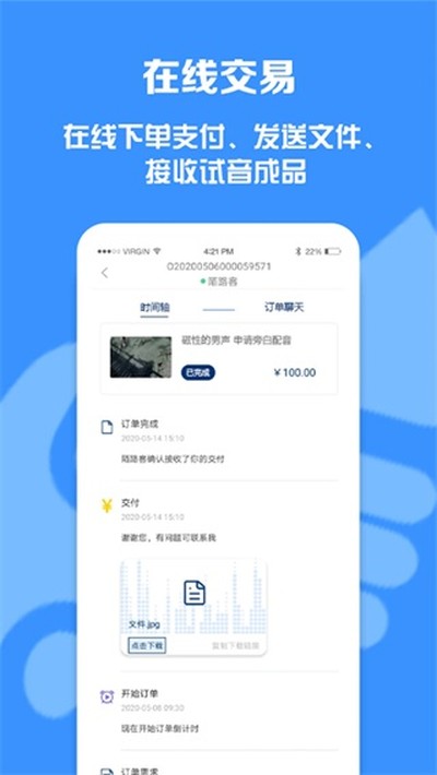����Ȧ��ְƽ̨��׿��v1.5.5