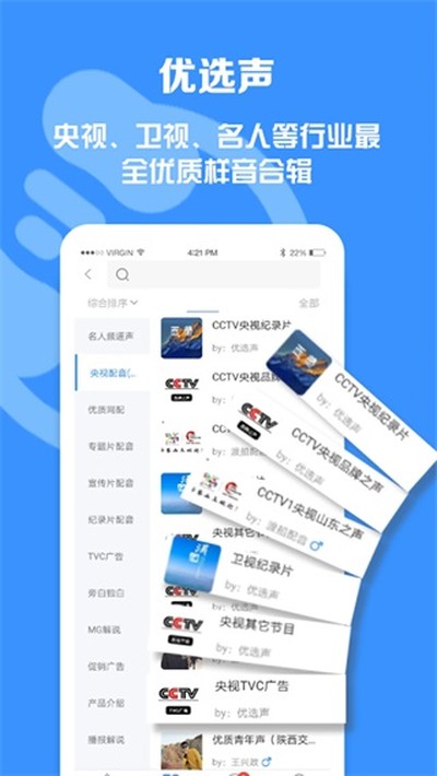 ����Ȧ��ְƽ̨��׿��v1.5.5