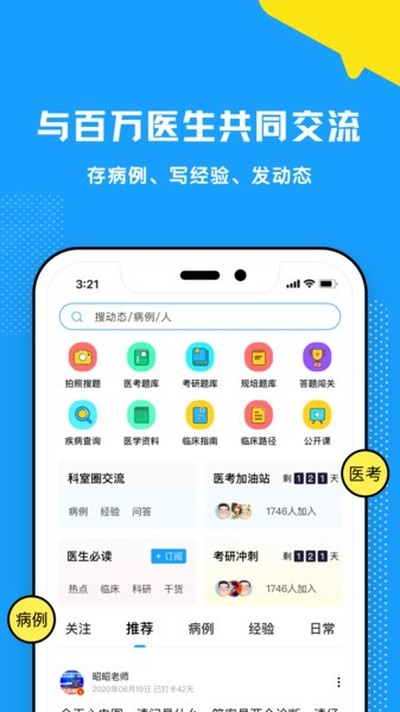 ��ѿ��ʹ���°�v1.0.49