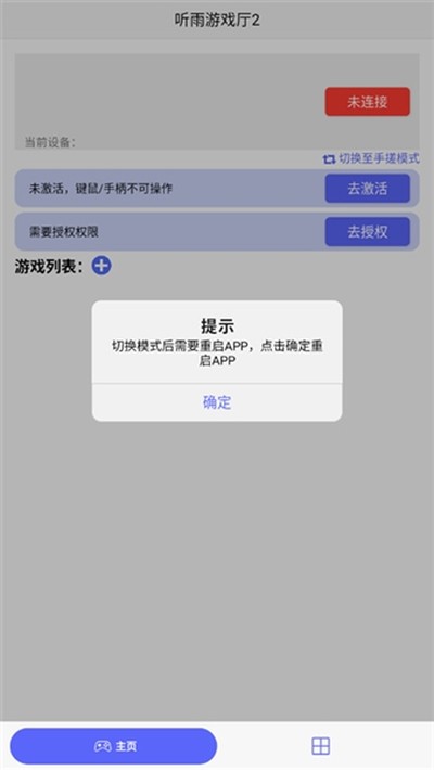������Ϸ����Ѱ�v1.8.12