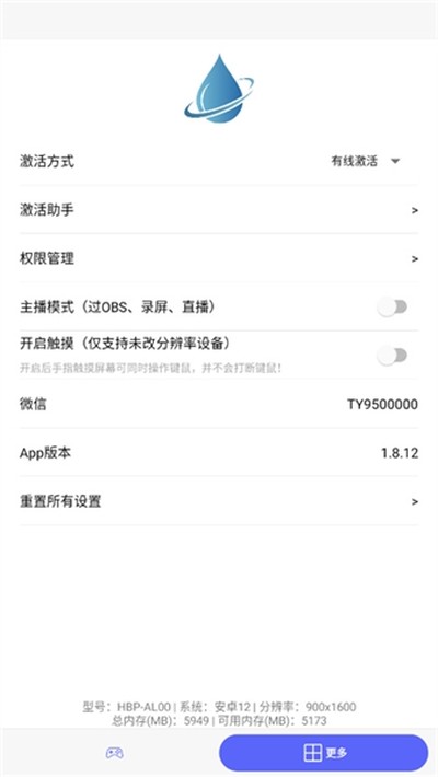 ������Ϸ����Ѱ�v1.8.12