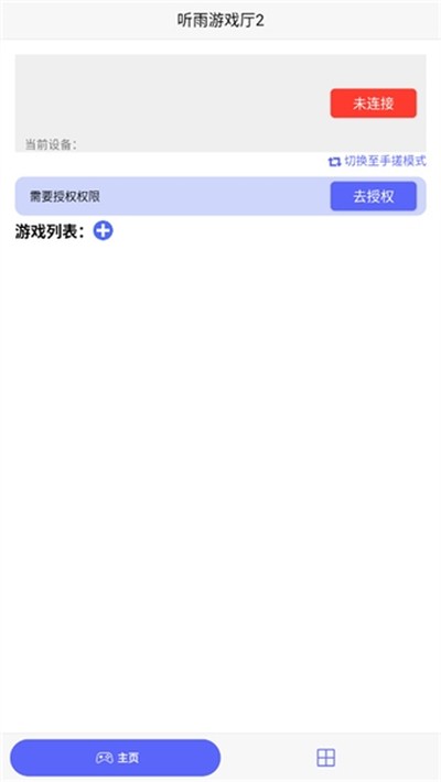 ������Ϸ����Ѱ�v1.8.12