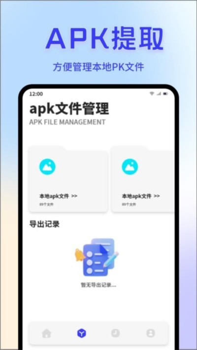 ClashVerge���Ӵ��䰲׿��v1.4