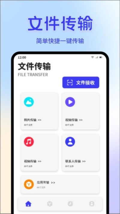 ClashVerge���Ӵ��䰲׿��v1.4