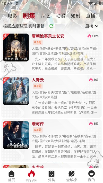 ���๾��Ӱ�����°汾v2.1.3