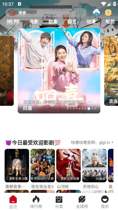 ���๾��Ӱ�����°汾v2.1.3