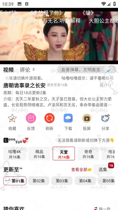 ���๾��Ӱ�����°汾v2.1.3