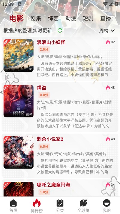 ���๾��Ӱ�����°汾v2.1.3