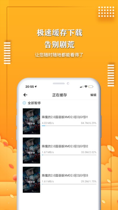 ����Ӱ�Ӱ�׿��v2.3.0