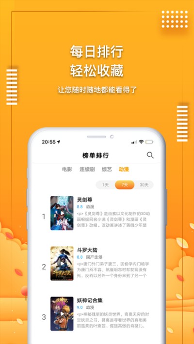 ����Ӱ�Ӱ�׿��v2.3.0