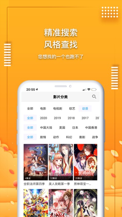 ����Ӱ�Ӱ�׿��v2.3.0