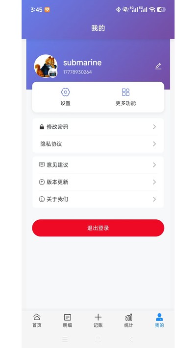 С�׼��˹ٷ���v1.3.5
