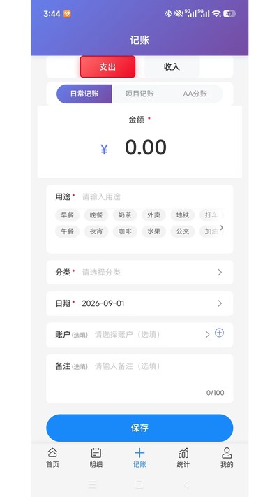С�׼��˹ٷ���v1.3.5