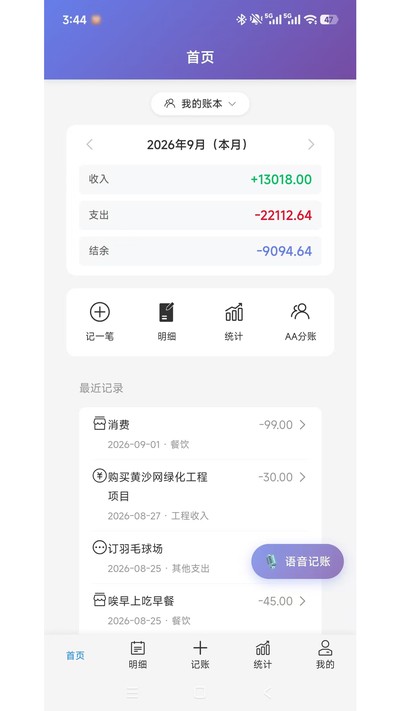 С�׼��˹ٷ���v1.3.5