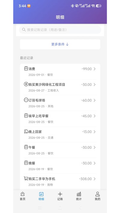 С�׼��˹ٷ���v1.3.5