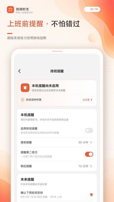 �Ű�ʱ��ٷ���v1.0.0