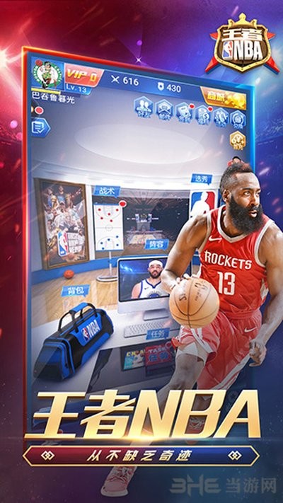 ����nba��ʽ���ֻ���v20211224