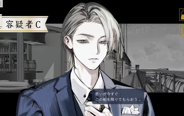 One Night Liar���°�v1.0.0