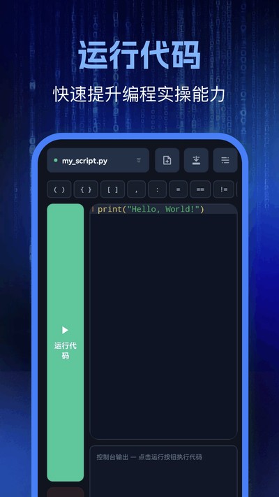 Python���ѧϰ�ٷ���v1.3