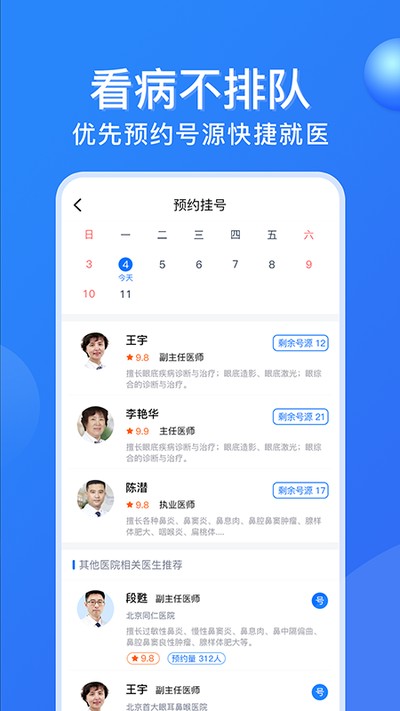 ���ݹҺ�����׿��v2.3.0