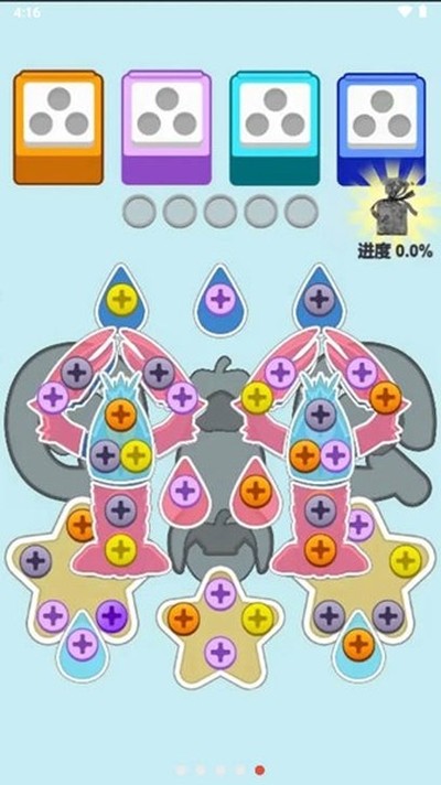 ��Ҫš��˿ȥ����v1.0.5