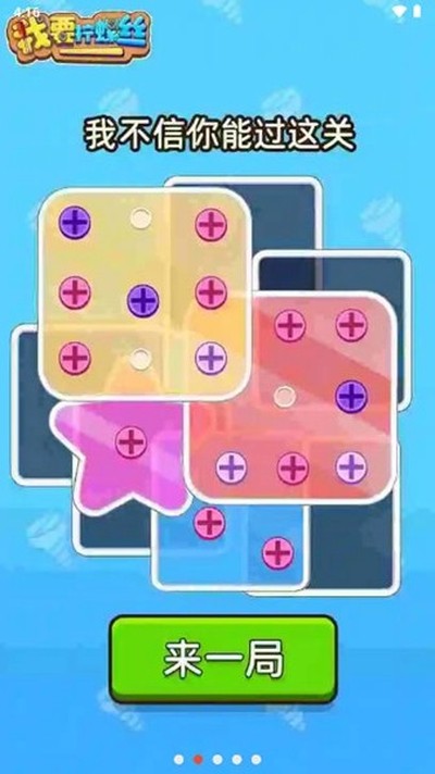 ��Ҫš��˿ȥ����v1.0.5