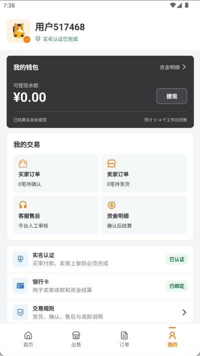 �����Ƽ��ٷ���v1.0.17
