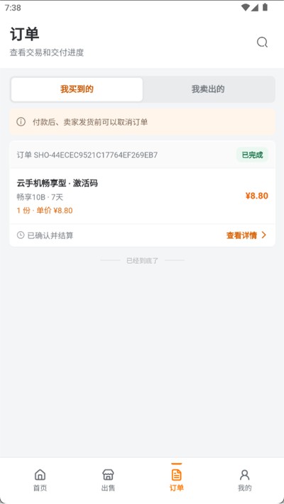 �����Ƽ��ٷ���v1.0.17