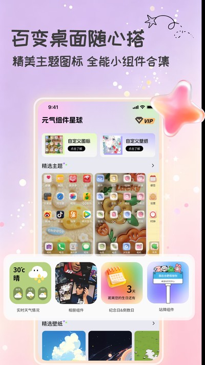 Ԫ���������ٷ���v1.2.3