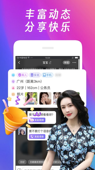����ٷ���v8.1.5