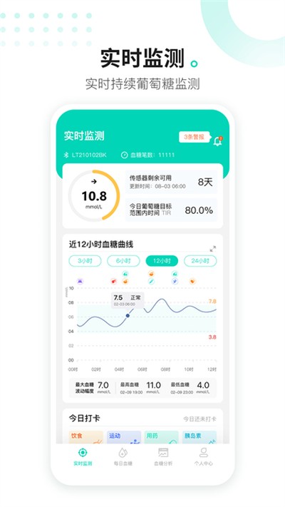 ���������ʽ����v02.23.01.00