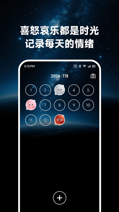 ��ת�����ռǹٷ���v1.1