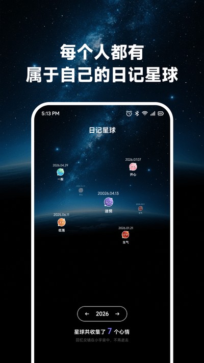 ��ת�����ռǹٷ���v1.1