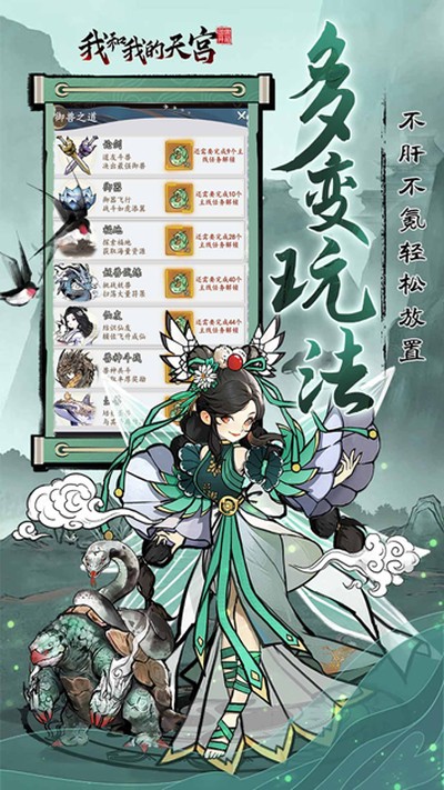 �Һ��ҵ��칬��ֵ��v1.0.0