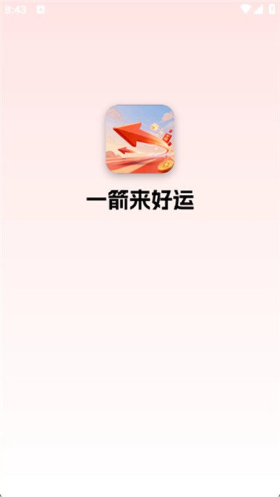 һ��������2026���°�v3.0.3.1