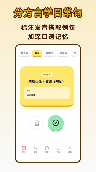 ����ѧϰ�ٷ���v1.0.0